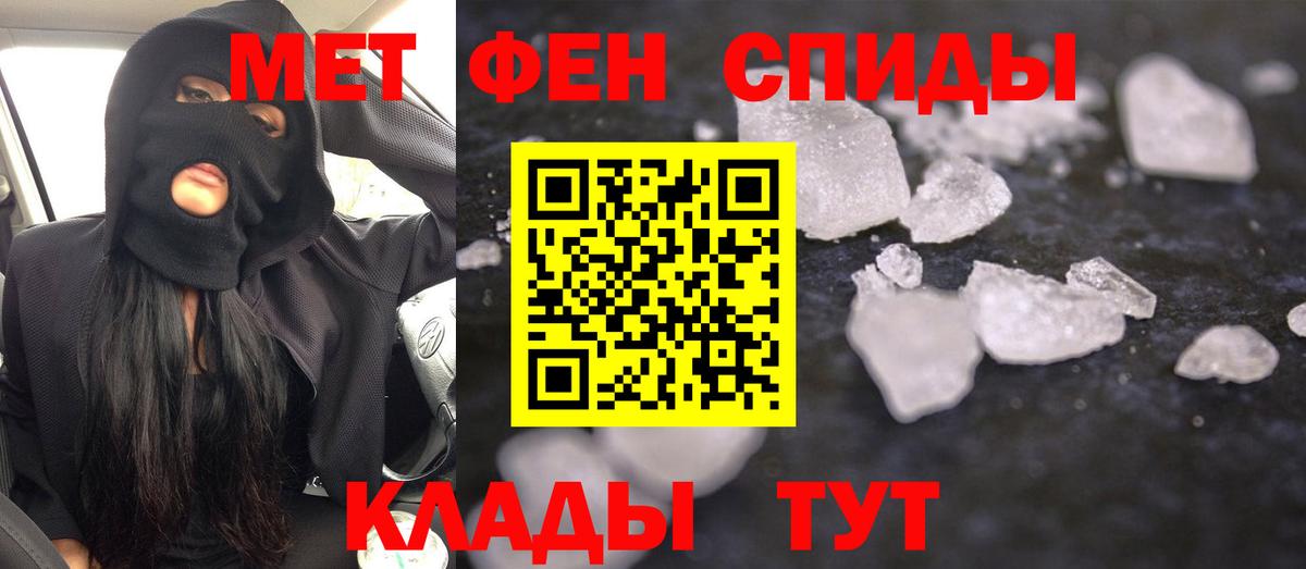 Арзамас  Амфетамин VHQ  Amphetamine  Вход с VPN 