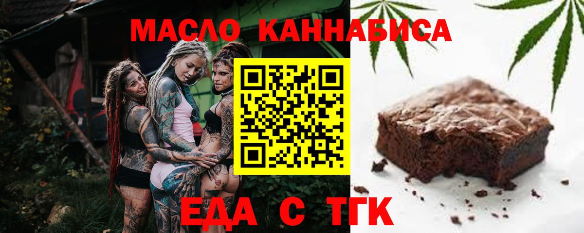 Арзамас  Canna-Cookies марихуана  Вход с VPN 