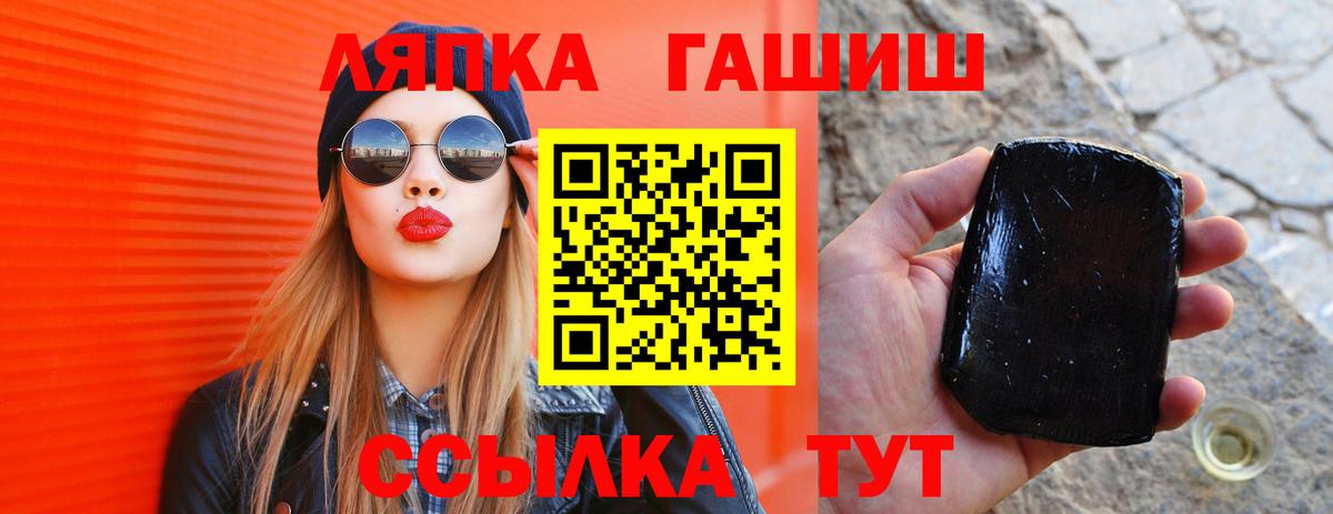 ГАШ индика сатива  Вход с VPN  Арзамас  Гашиш хэш 