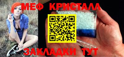 скорость Бузулук