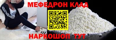 скорость Бузулук