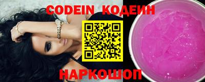 наркотики Будённовск