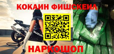 наркотики Будённовск