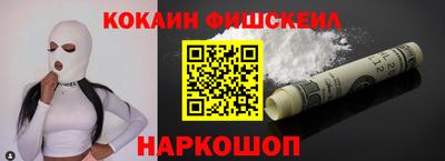 наркотики Будённовск