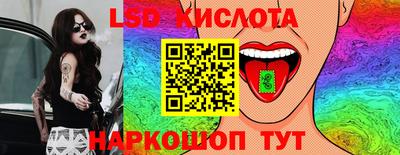 наркотики Будённовск