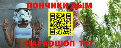 наркотики Будённовск