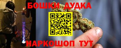 меф Бугуруслан