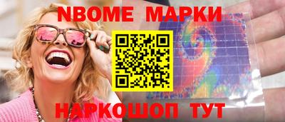 меф Бугуруслан