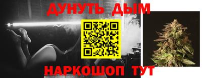 наркотики Будённовск