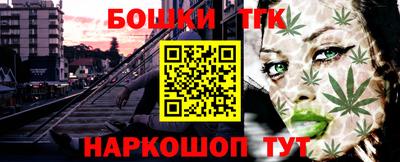 скорость Бузулук