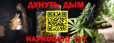наркотики Будённовск
