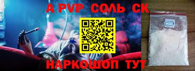 меф Бугуруслан