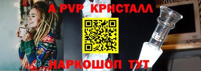 наркотики Будённовск
