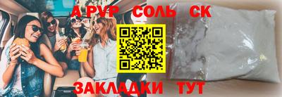 скорость Бузулук