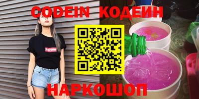 наркотики Будённовск