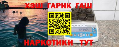 наркотики Будённовск
