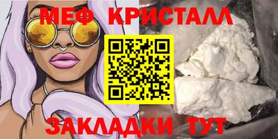 скорость Бузулук