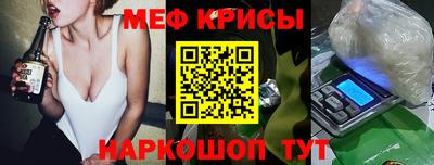 меф Бугуруслан