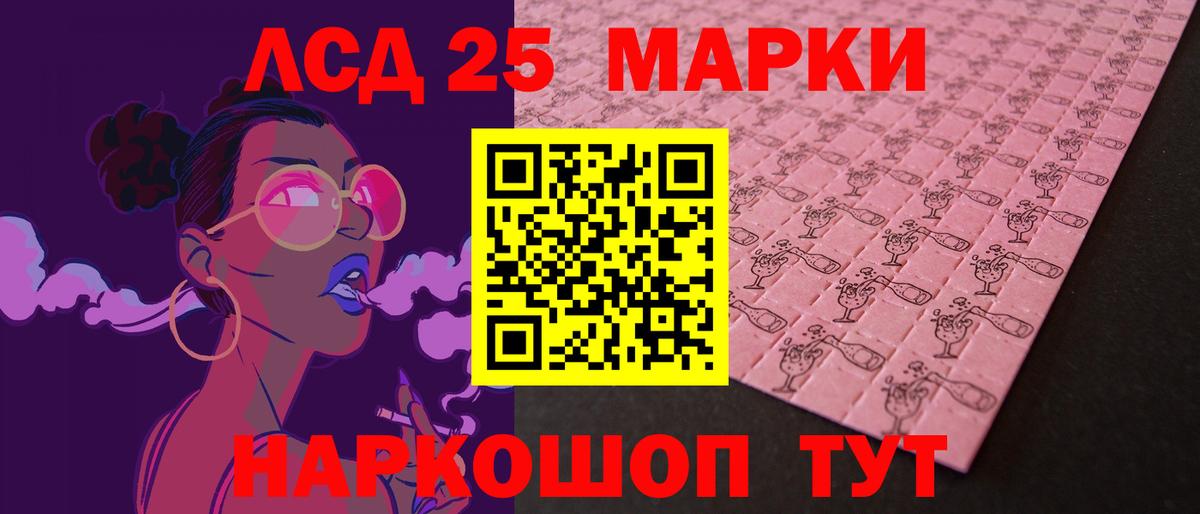 Арзамас  ЛСД экстази ecstasy  Вход с VPN  LSD-25 экстази кислота 