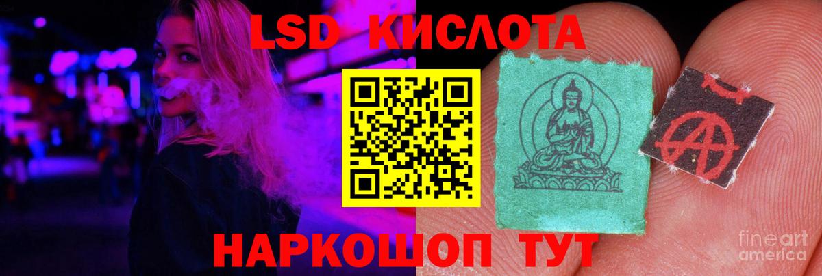 ЛСД экстази кислота Арзамас