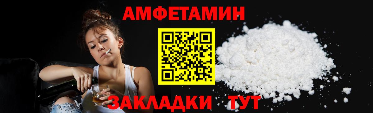 Первитин витя  Вход с VPN  Арзамас 