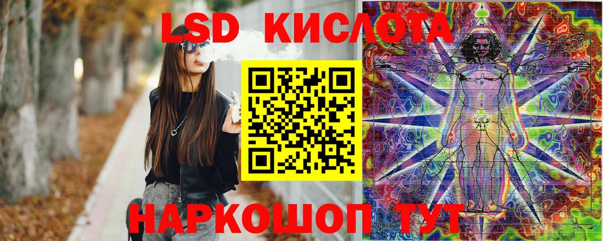 Марки NBOMe 1,5мг Арзамас