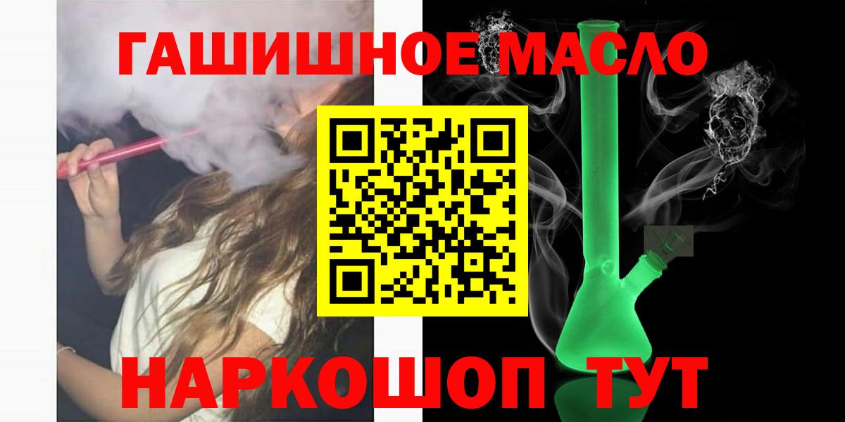 ТГК концентрат Арзамас