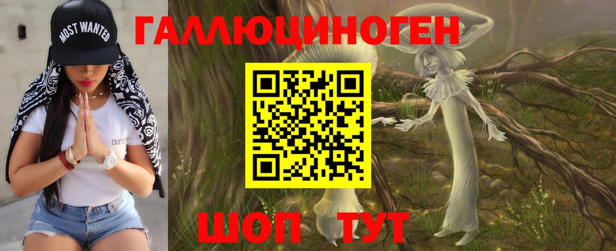Псилоцибиновые грибы Cubensis  Вход с VPN  магазин продажи наркотиков  Арзамас 