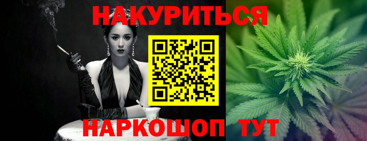 Каннабис OG Kush Арзамас